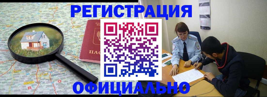 регистрация для школы в Михайловске