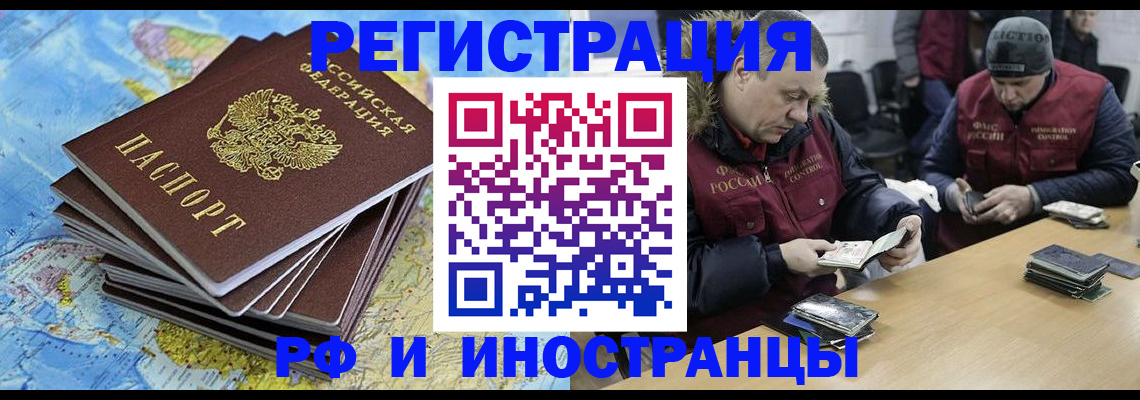 регистрация для школы в Михайловске